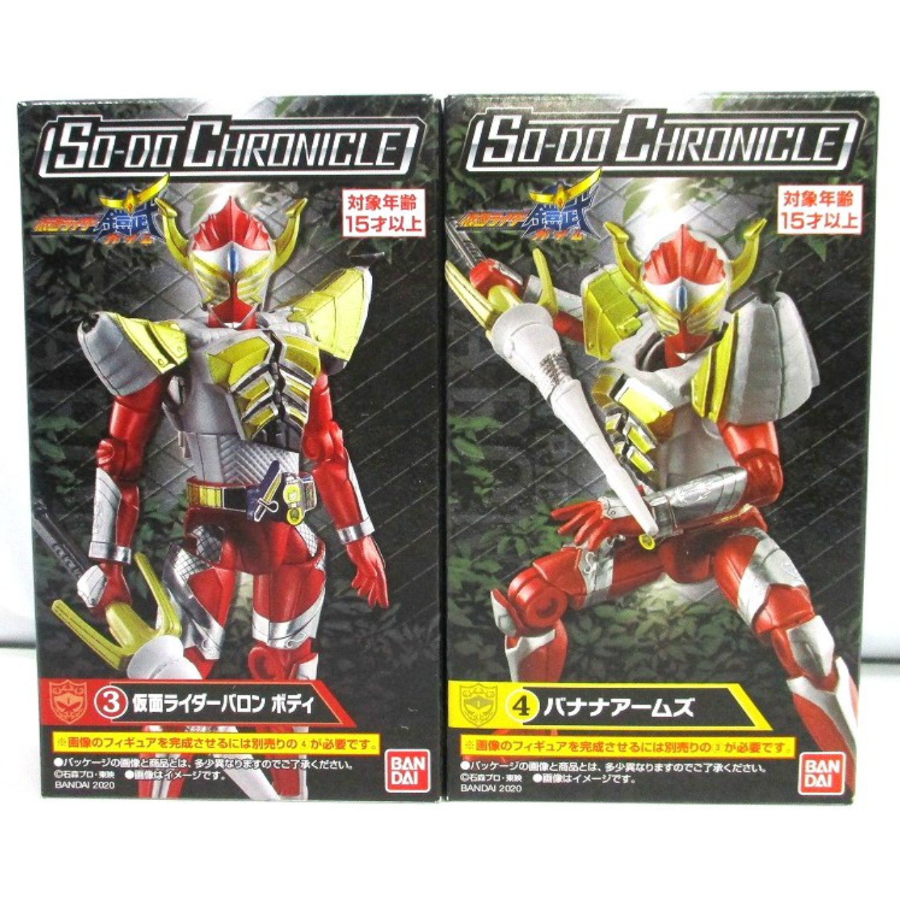 バンダイ SO-DO CHRONICLE 仮面ライダー鎧武 ③+④ 仮面ライダーバロン バナナアームズセット