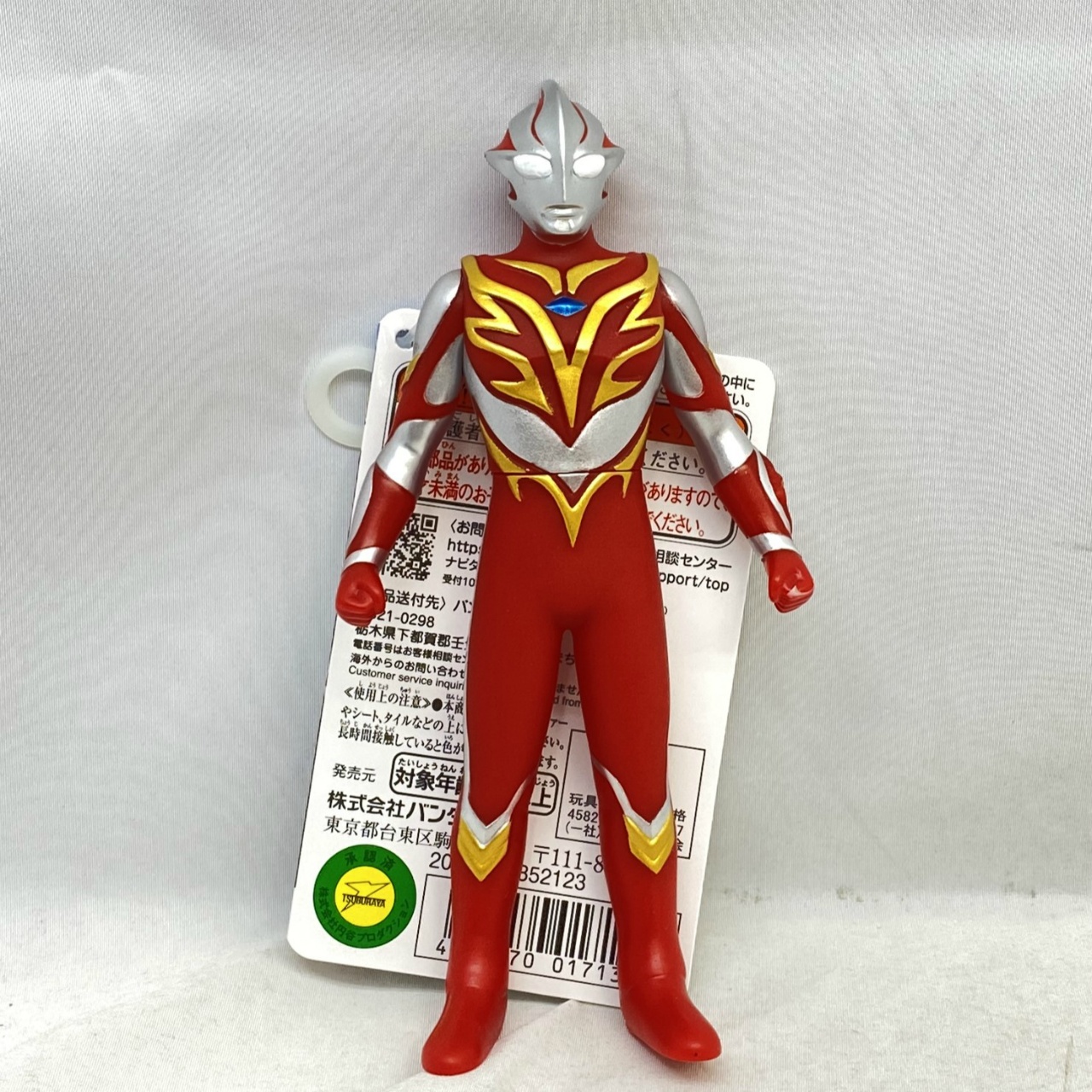 バンダイ ウルトラヒーローシリーズ121 ウルトラマンメビウス メビウスバーニングブレイブ