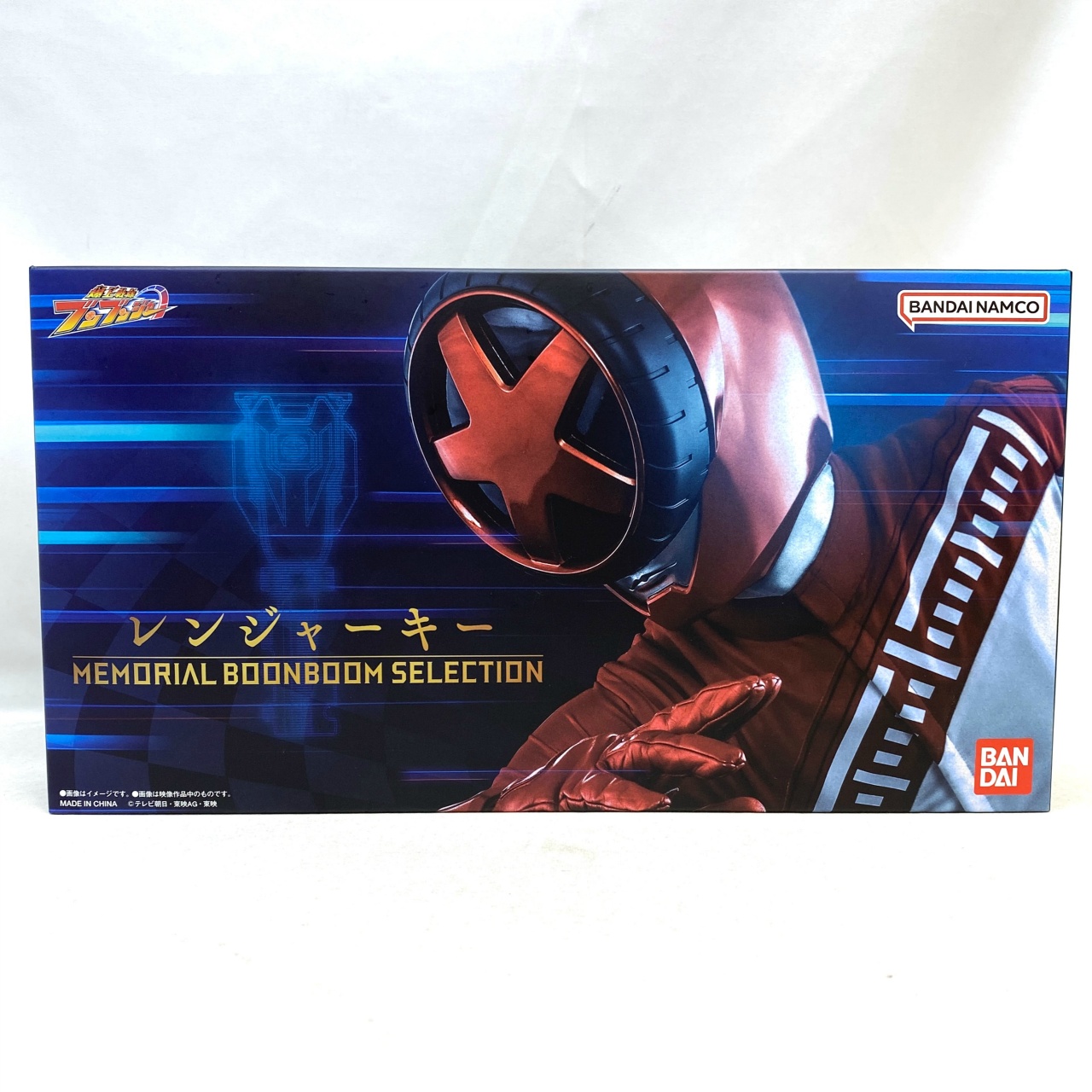 Bandai Bakuage Sentai Boonboomger Ranger Key MEMORIAL BOONBOOM SELECTION