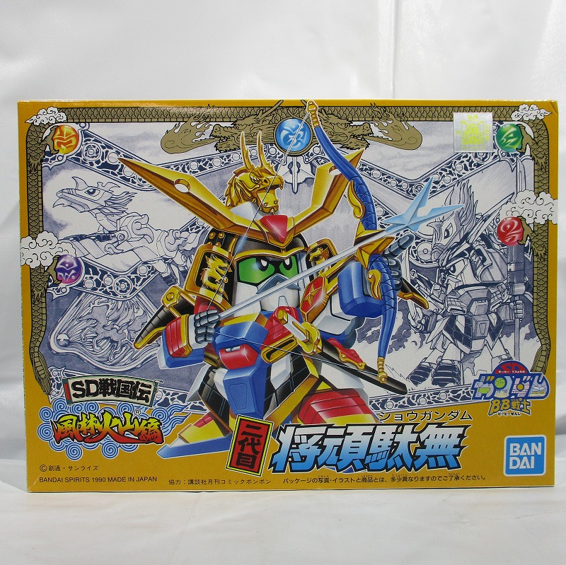 BB戦士 54 二代目将頑駄無 バンダイスピリッツ版