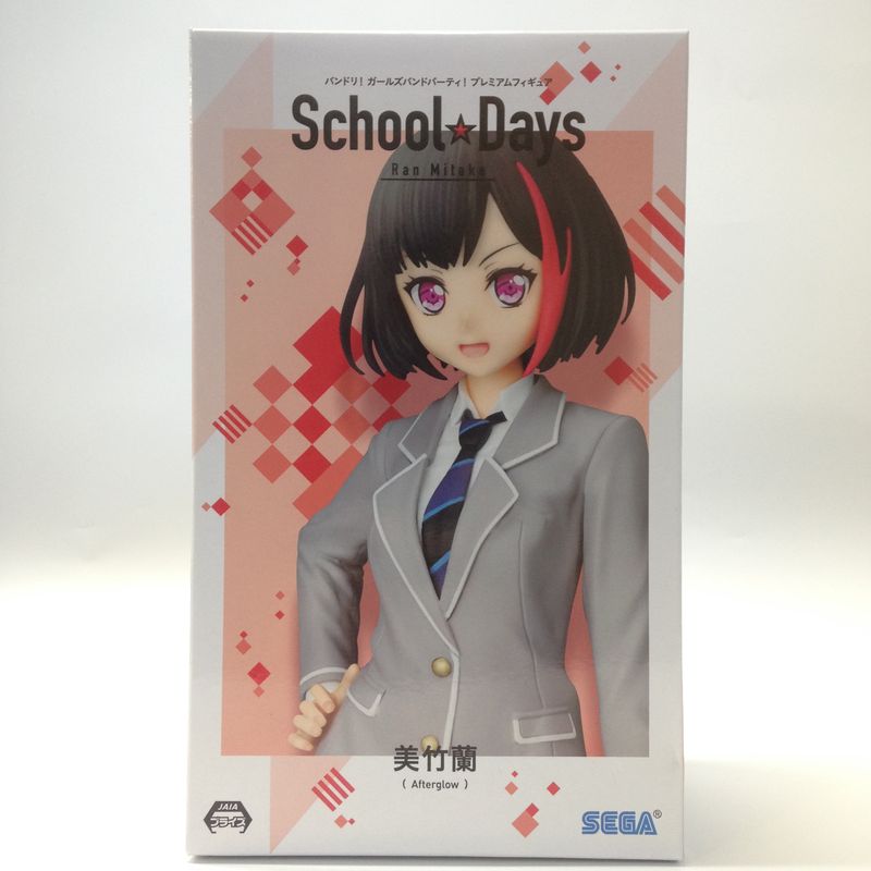 セガ バンドリ! ガールズバンドパーティ! プレミアムフィギュア School Days 美竹蘭 1033387