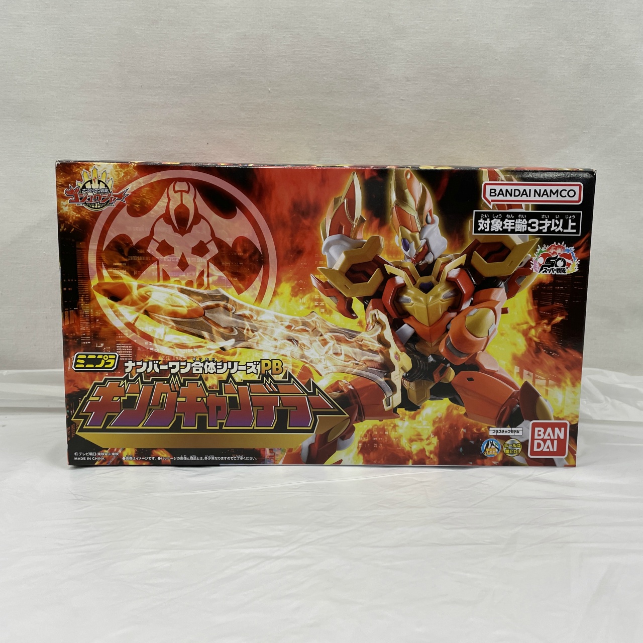 バンダイ ミニプラ ナンバーワン合体シリーズPB キングキャンデラー【プレミアムバンダイ限定】