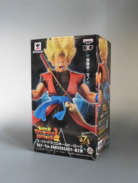 Super Dragon Ball Heroes DXF 7th Anniversary Vol.1 Son Gokou Zeno