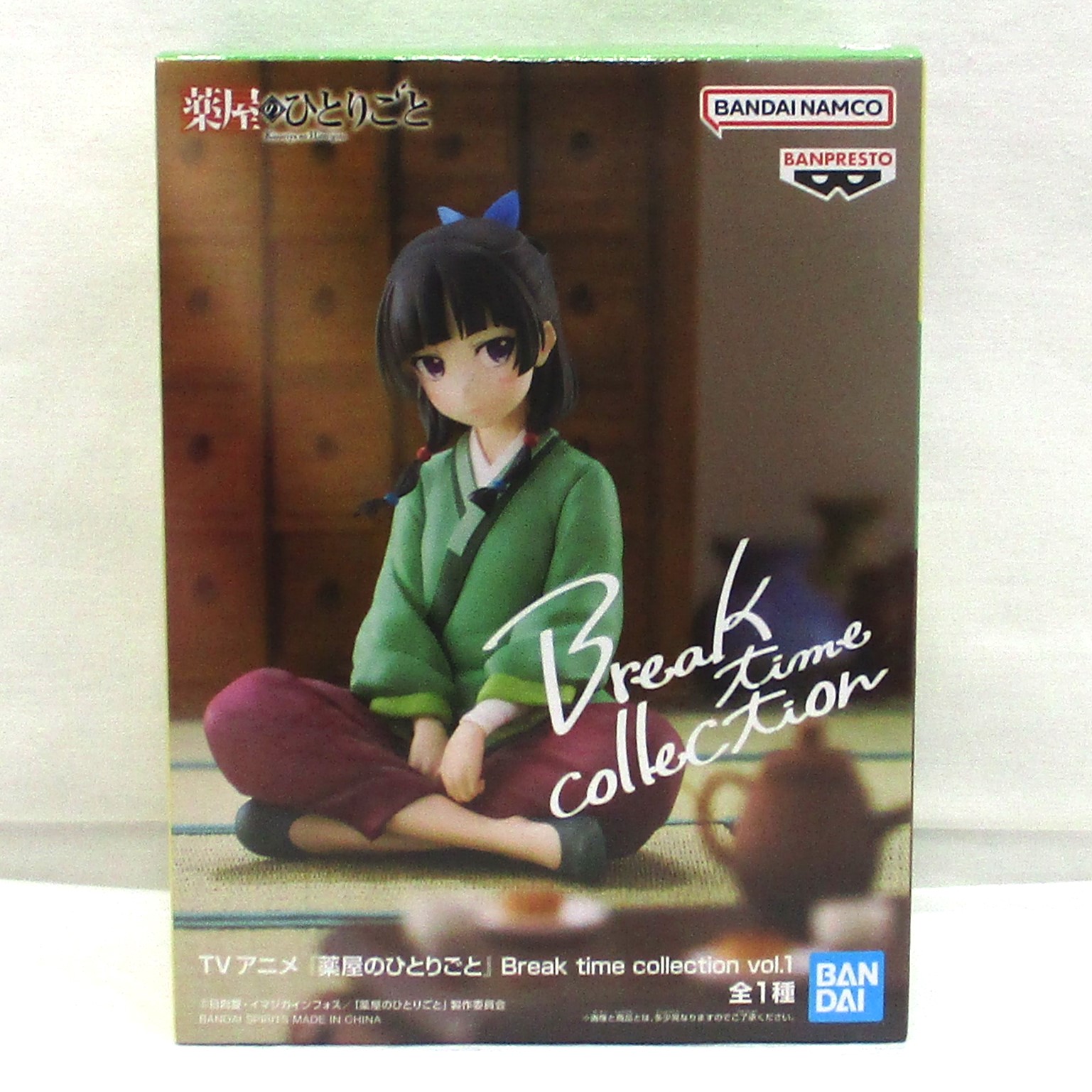 TVアニメ『薬屋のひとりごと』 Break time collection vol.1