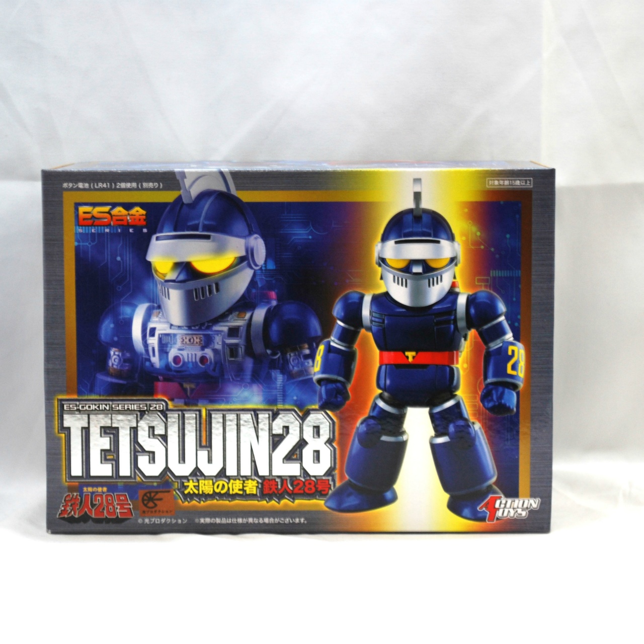 ES Alloy Messenger of the Sun Tetsujin28