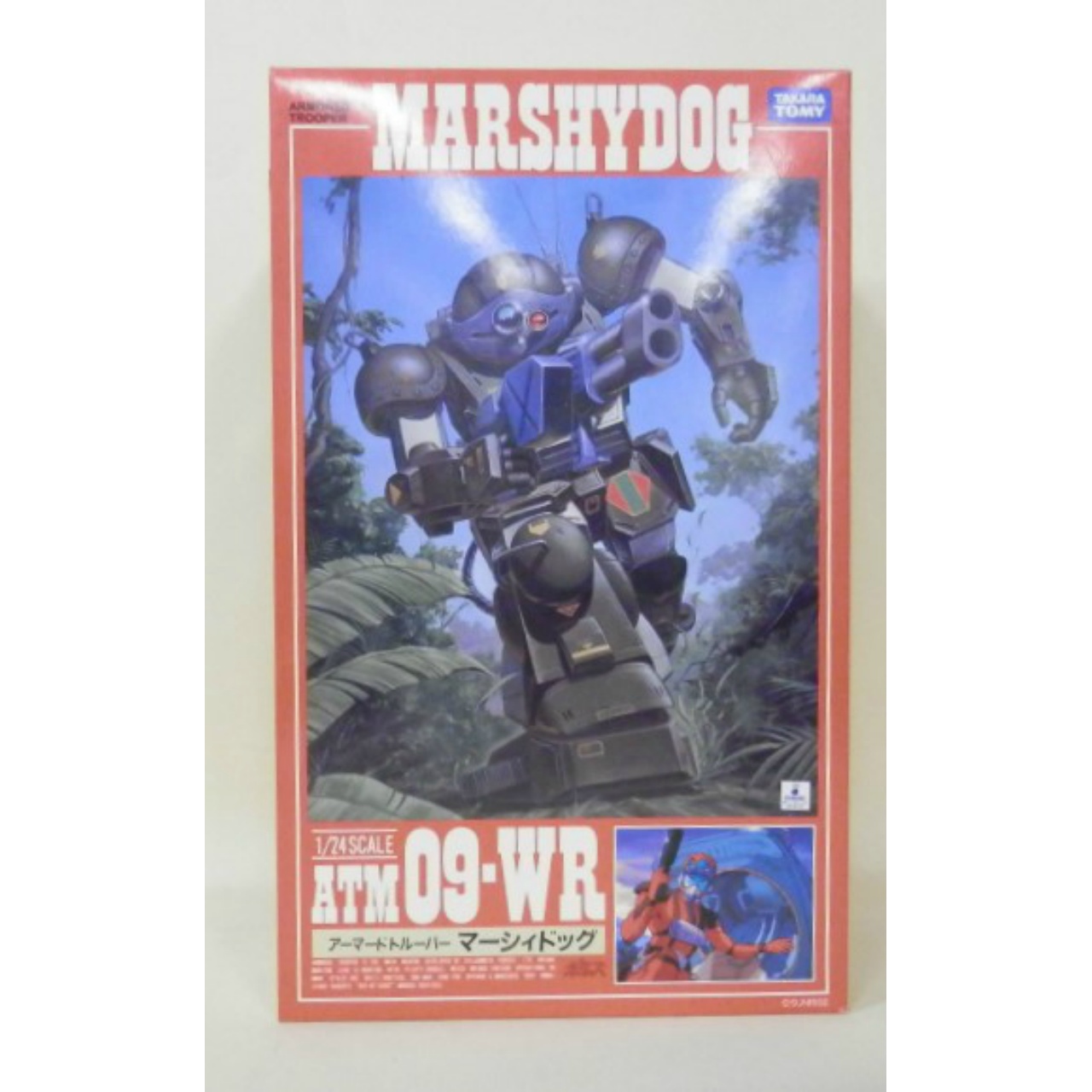 TAKARA Plastic Model Votoms 1/24 SAK Revival Collection Marshydog