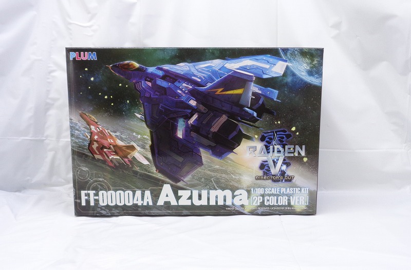 PLUM 1/100 FT-00004A Azuma [2P COLOR VER.]