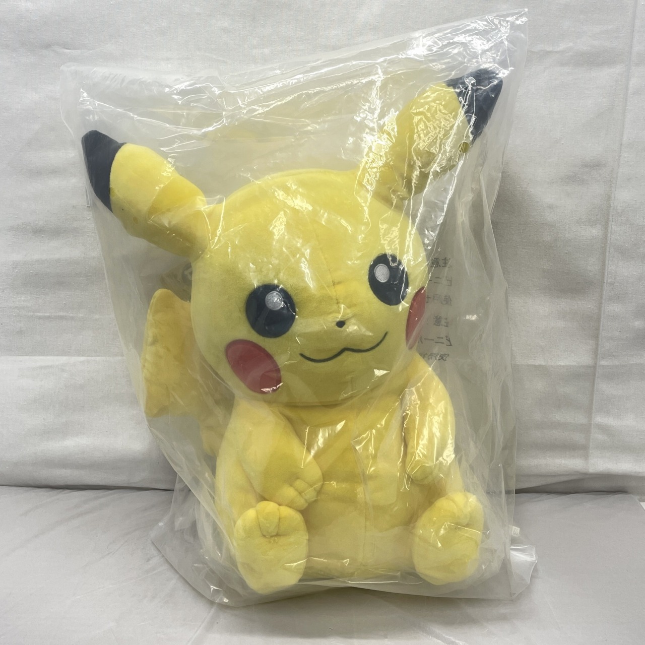 ポケットモンスター ブリリアントダイヤモンド・シャイニングパール 発売記念くじ B賞 まったりピカチュウぬいぐるみ