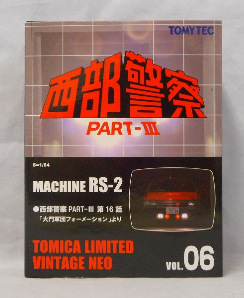 TOMYTEC 1/64 Seibu Keisatsu Vol.6 Machine RS-2
