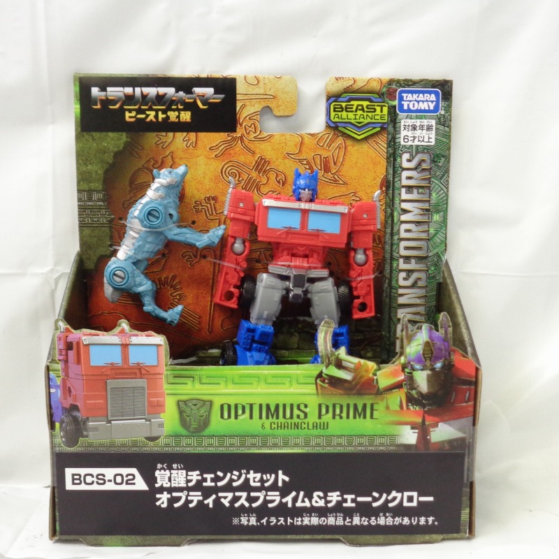 Transformers Beast Awakening BCS-02 Awakening Change Set Optimus Prime & Chain Claw