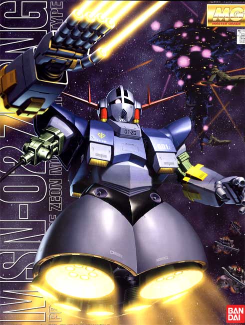 MG MSN-02 ジオング