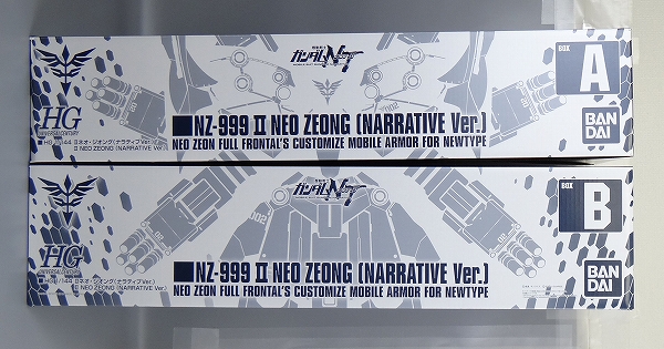 HGUC 1/144 NZ-999 II Neo Zeong Narrative Ver.