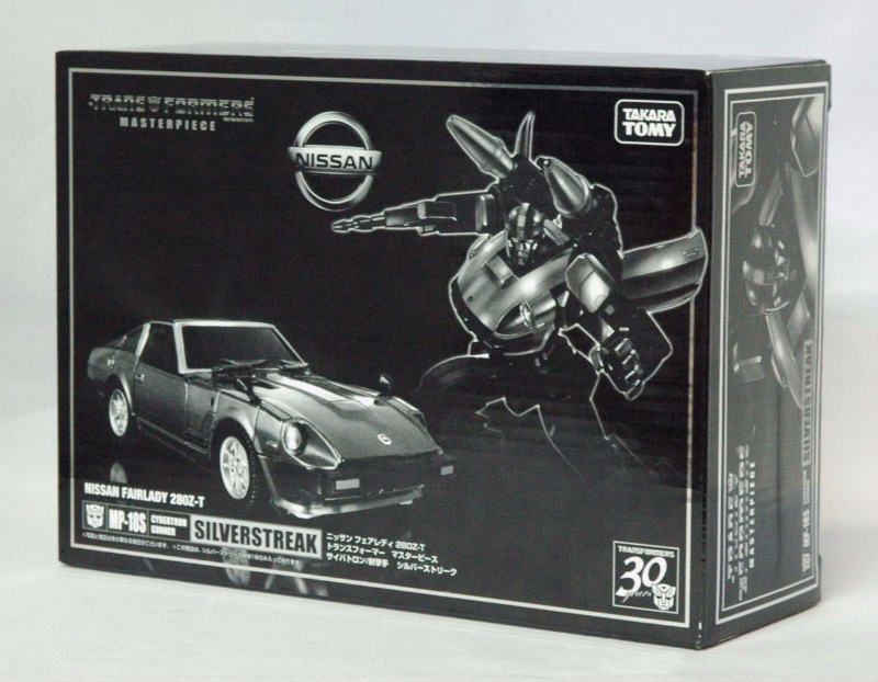 トランスフォーマーマスターピース MP18S シルバーストリーク