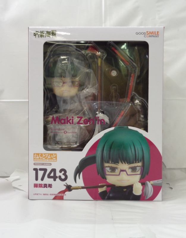 ねんどろいど No.1743 禪院真希 (呪術廻戦)