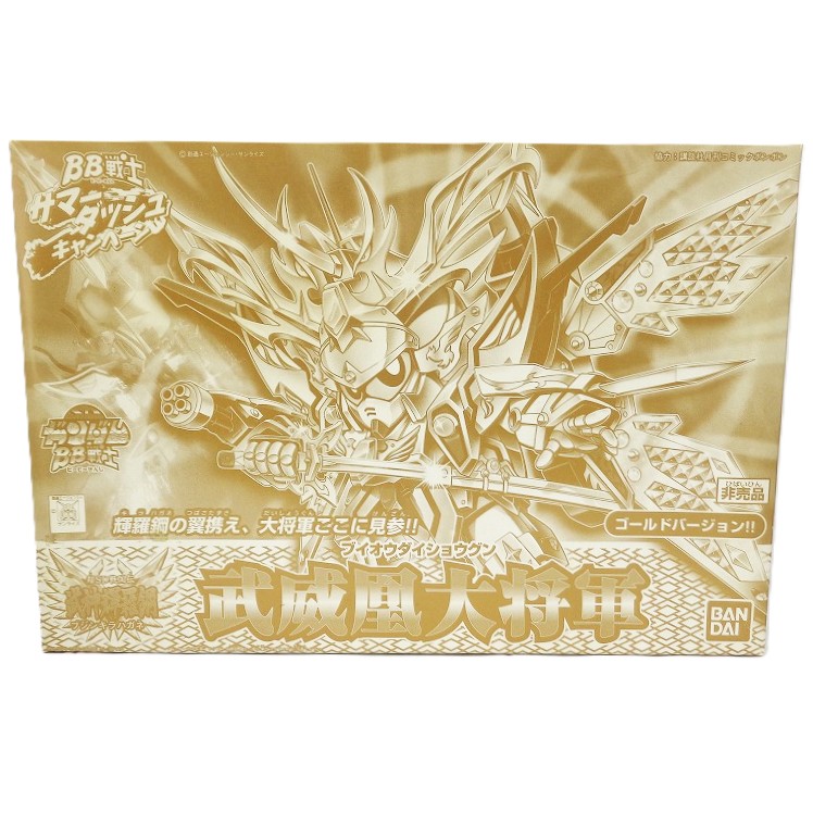 SD Gundam BB Senshi Buioh Daishogun Gold Chrome ver.