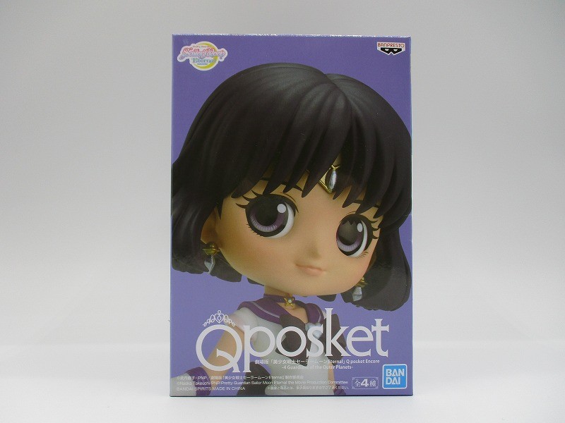 Qposket 劇場版「美少女戦士セーラームーン Eternal」 Encore -4 Guardians of the Outer Planets- D:SUPERSAILOR SATURN 2592210