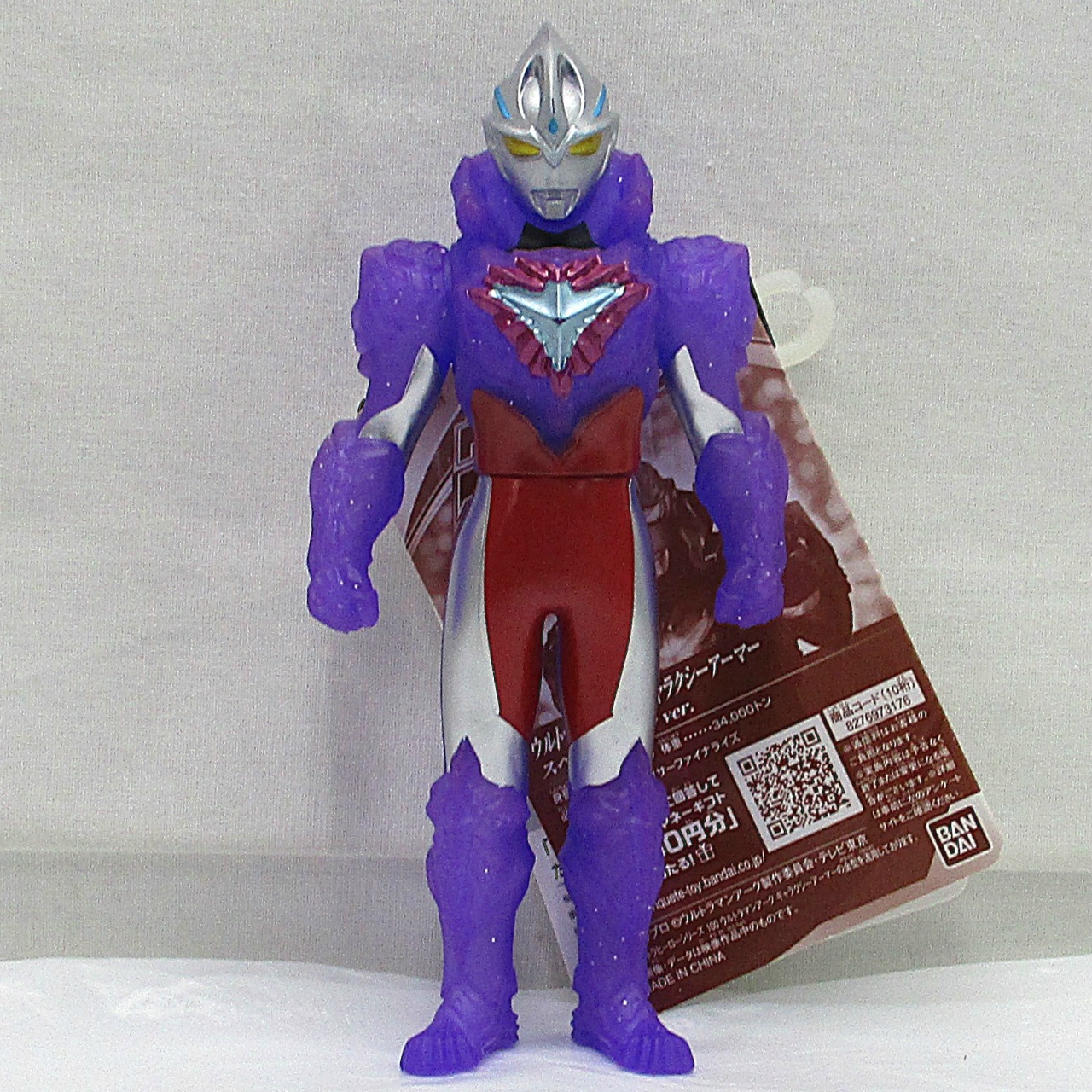 Ultra Hero Series Ultraman Arc Galaxy Armor Special Color Ver.