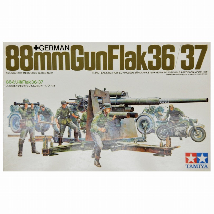 タミヤ 1/35 ドイツ 88mm砲 Flak36/37 ツェンダップKS750オートバイ･人形9体付