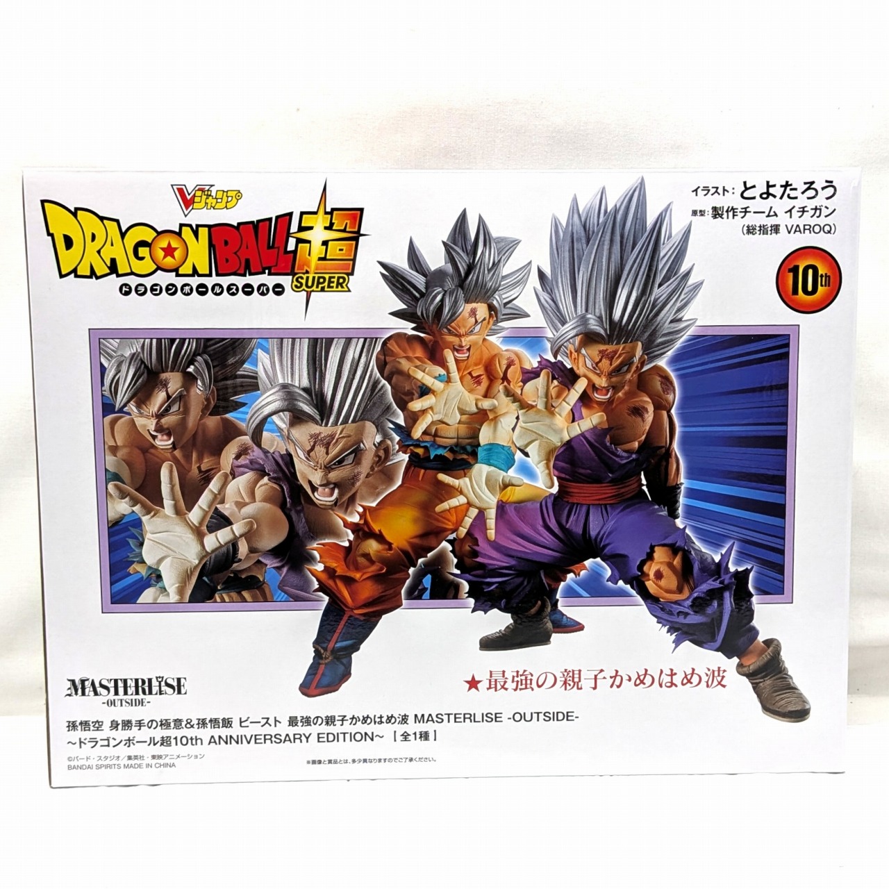 バンダイスピリッツ 孫悟空 身勝手の極意&孫悟飯 ビースト 最強の親子かめはめ波 MASTERLISE -OUTSIDE-~ドラゴンボール超 10th ANNIVERSARY EDITION~
