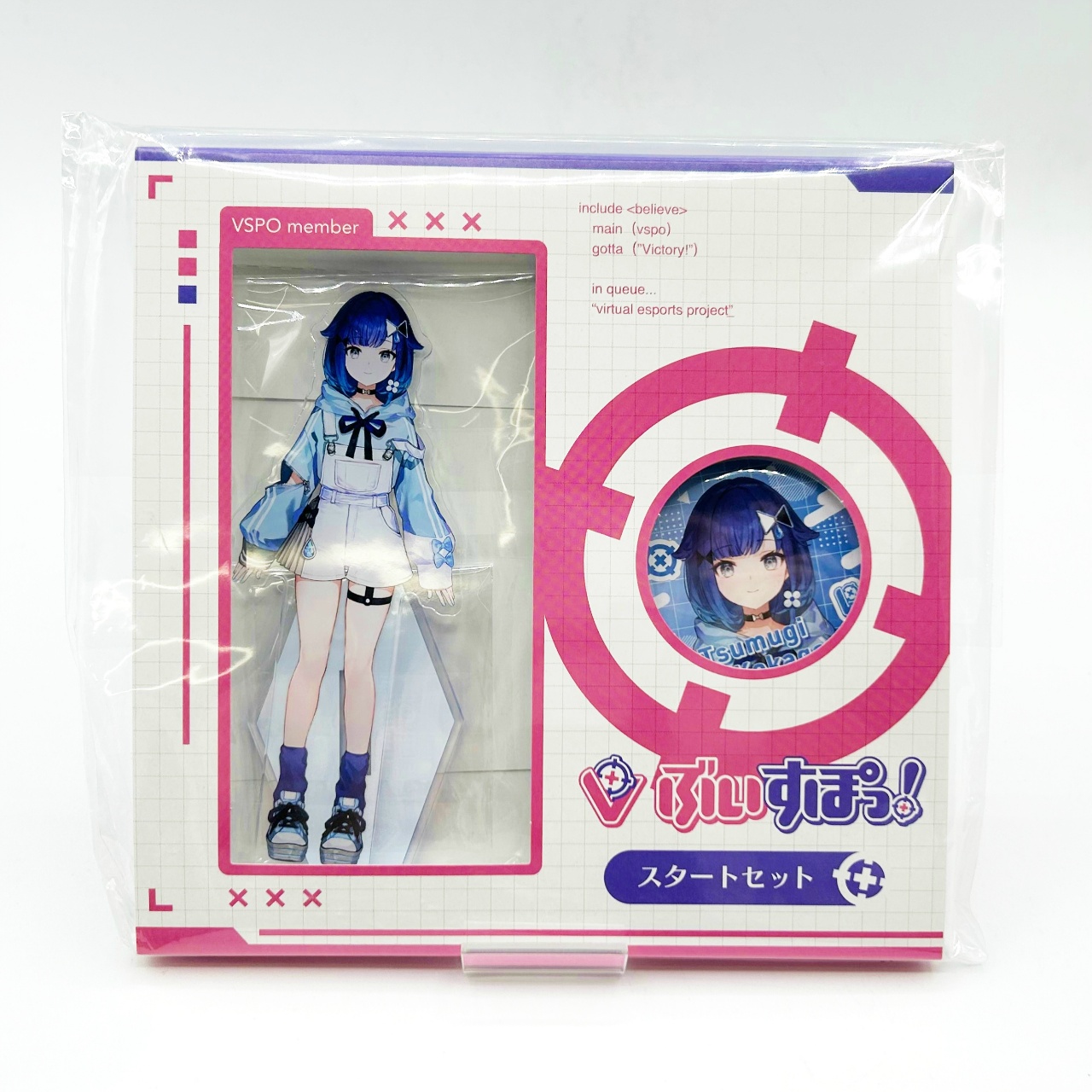 ぶいすぽっ!スタートセット 紡木こかげ