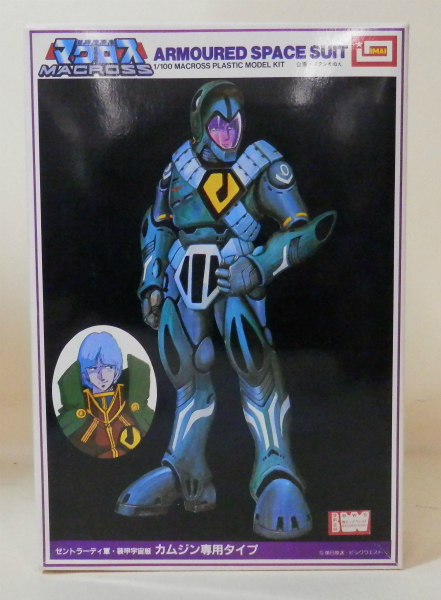 IMAI Plastic Model Macross 1/100 Armoured Space Suit Quamzin Type