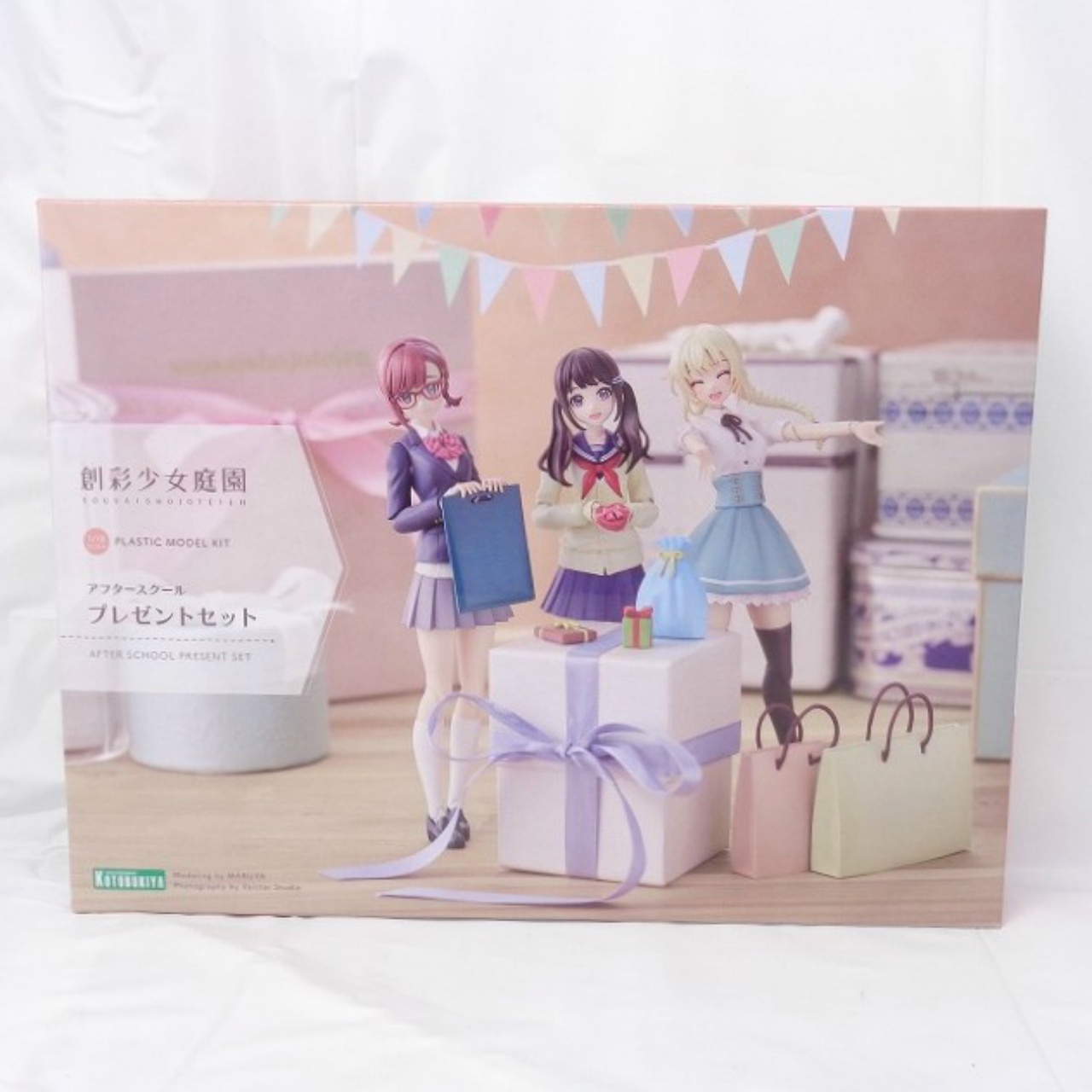 創彩少女庭園 アフタースクール プレゼントセット
