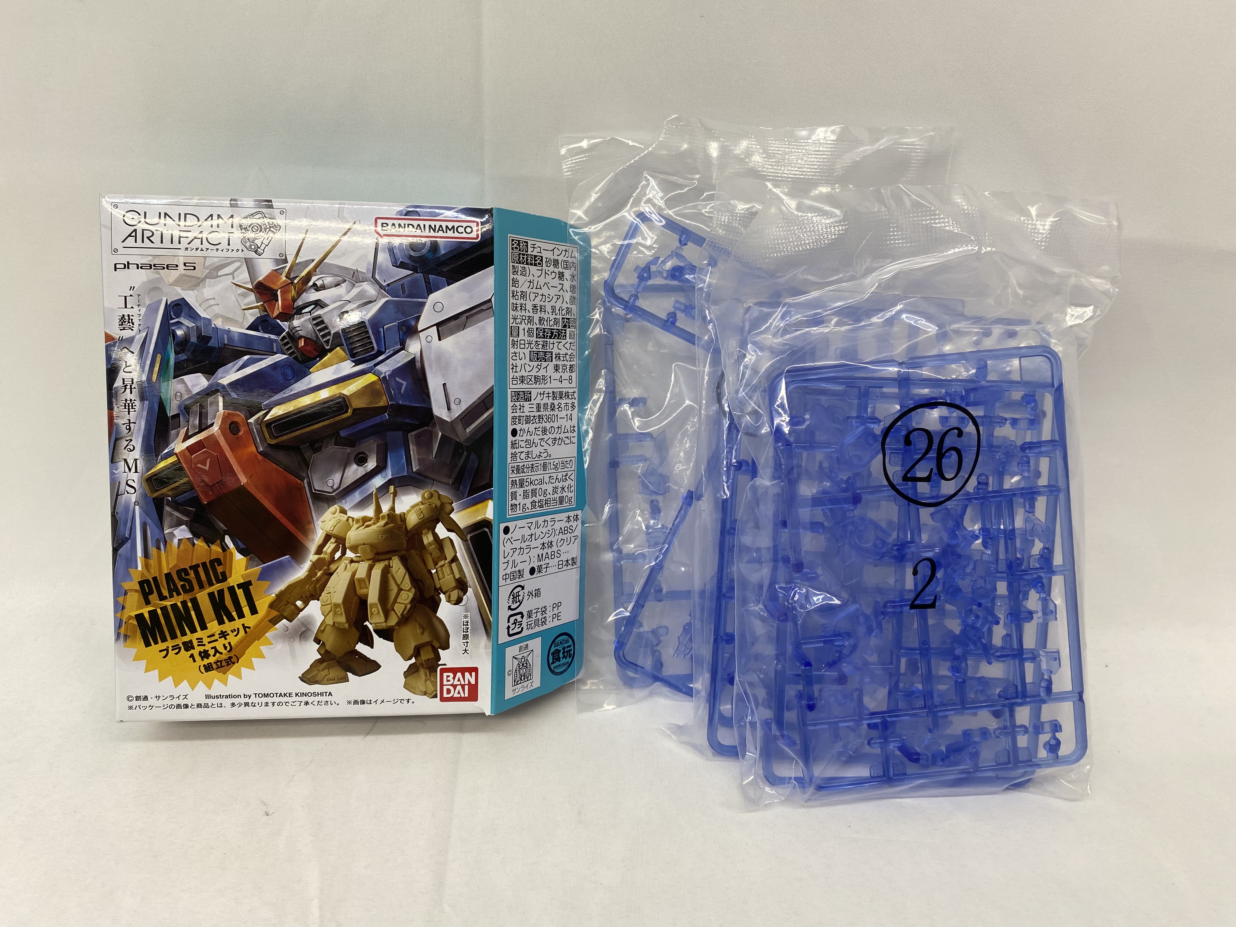 バンダイ ガンダムアーティファクトphase5 026 ZZガンダム レアカラーVer.(クリアブルー)