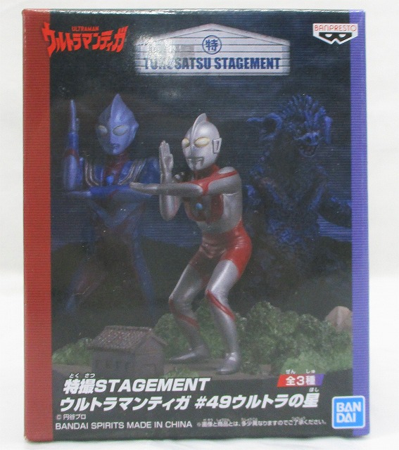 バンプレスト ウルトラマンティガ 特撮STAGEMENT ウルトラマンティガ#49ウルトラの星 B.ウルトラマン 2524813