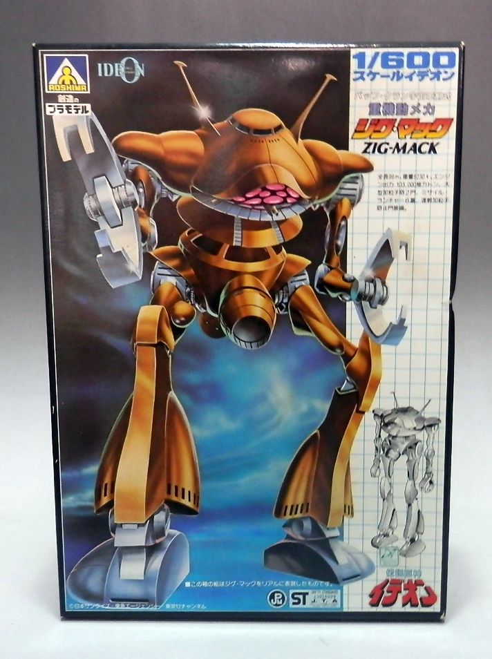 AOSHIMA Plastic Model IDEON 1/600 No.2 Zig-Mack