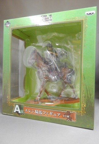 一番くじ 進撃の巨人～壁外調査女型捕縛作戦～ A賞 エレン騎馬フィギュア 12814