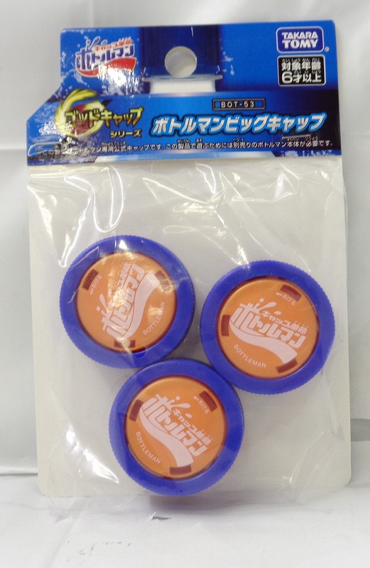 タカラトミー キャップ革命 ボトルマン BOT-53 ボトルマン ビッグキャップ