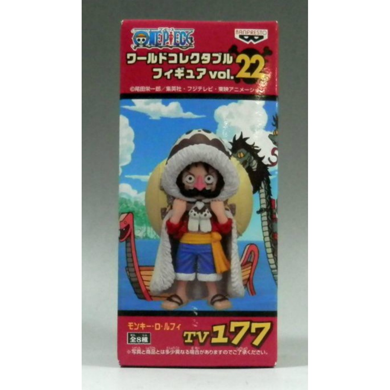 ワンピース ワールドコレクタブルフィギュアvol.22 TV177 モンキー･D･ルフィ