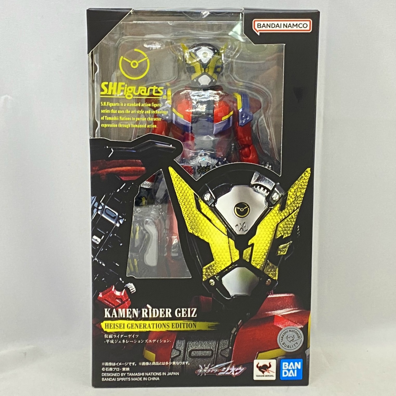 S.H.Figuarts 仮面ライダーゲイツ 平成ジェネレーションズエディション