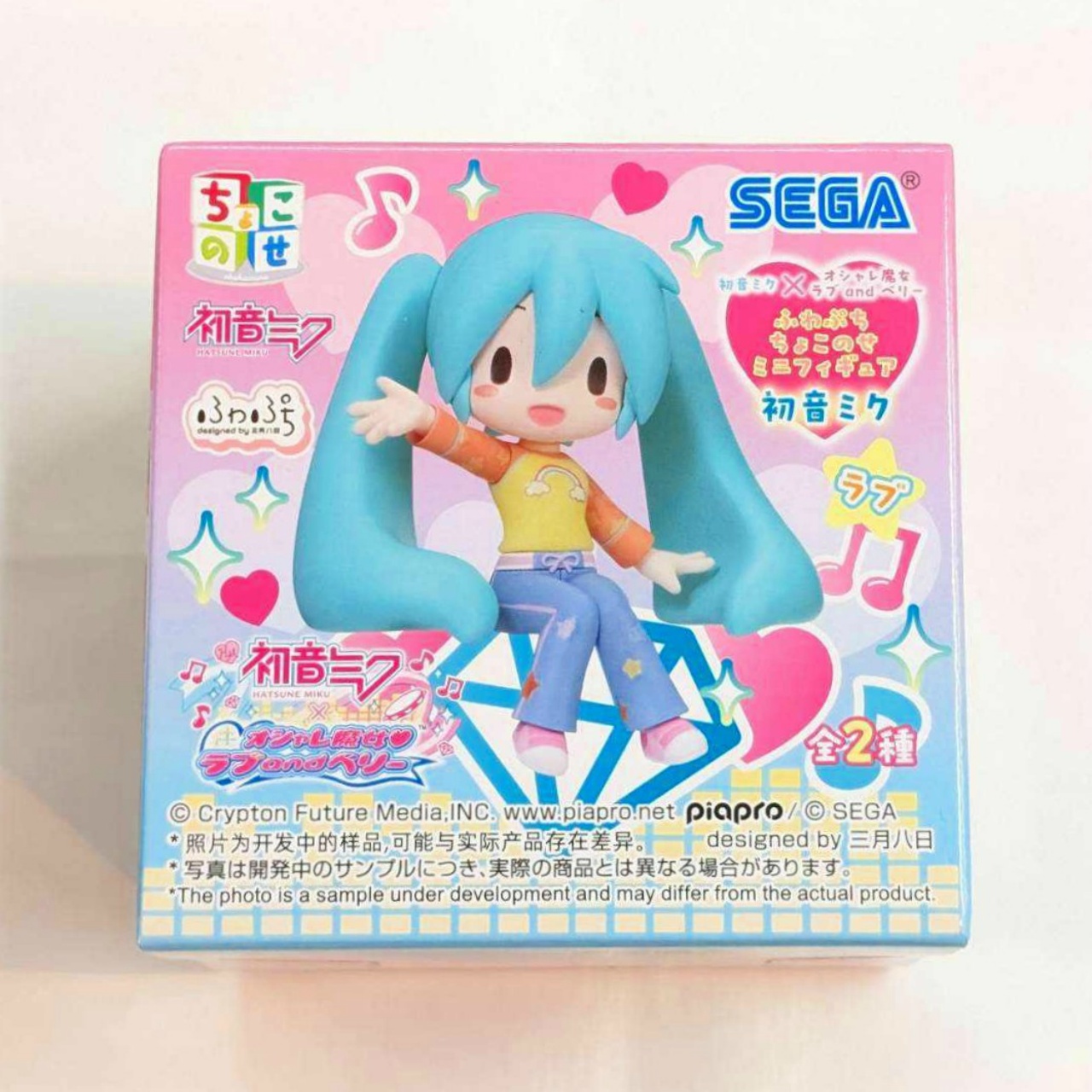 初音ミク×オシャレ魔女ラブandベリー ふわぷち ちょこのせ ミニフィギュア "初音ミク" ベリー