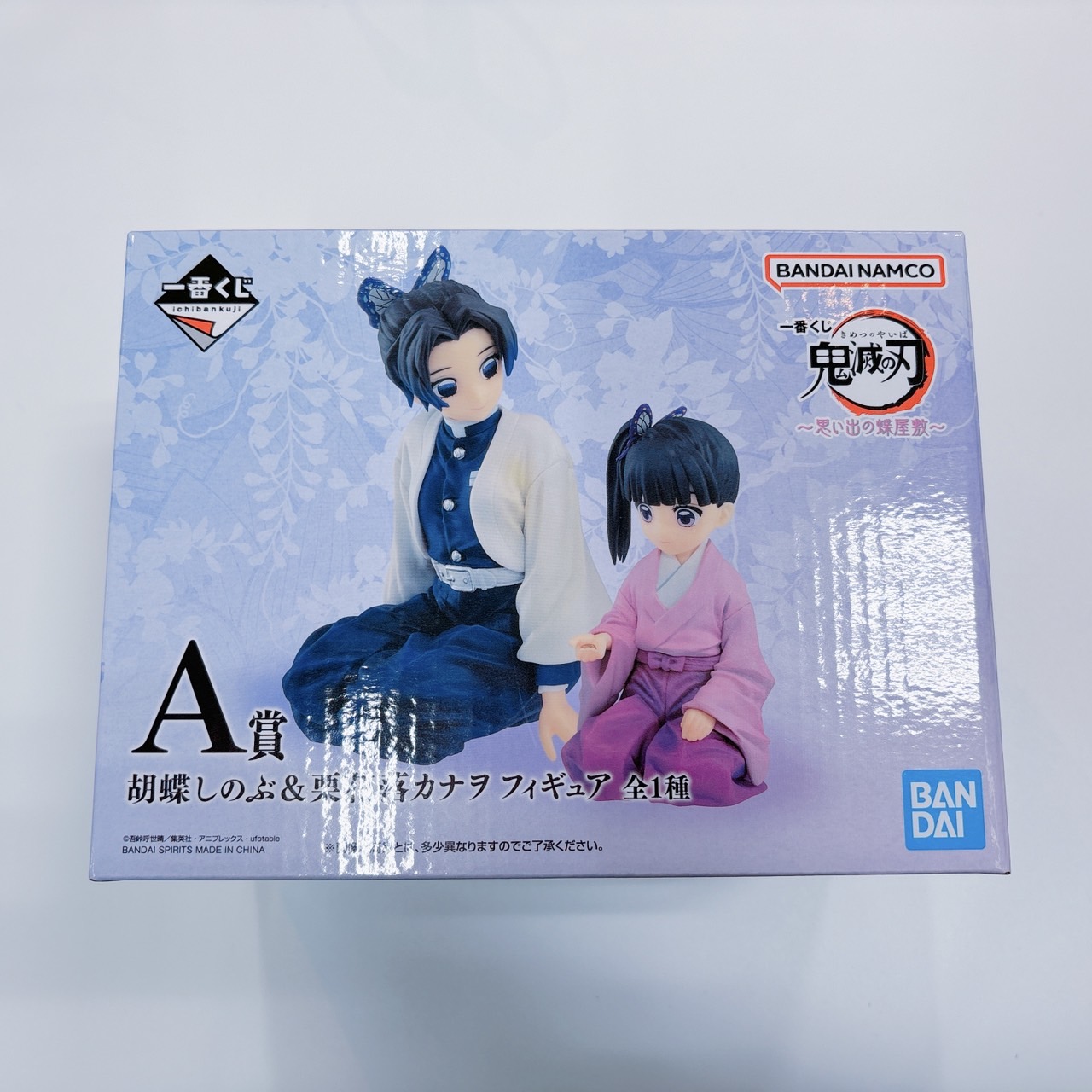 一番くじ 鬼滅の刃 ～思い出の蝶屋敷～ A賞 胡蝶しのぶ&栗花落カナヲ フィギュア