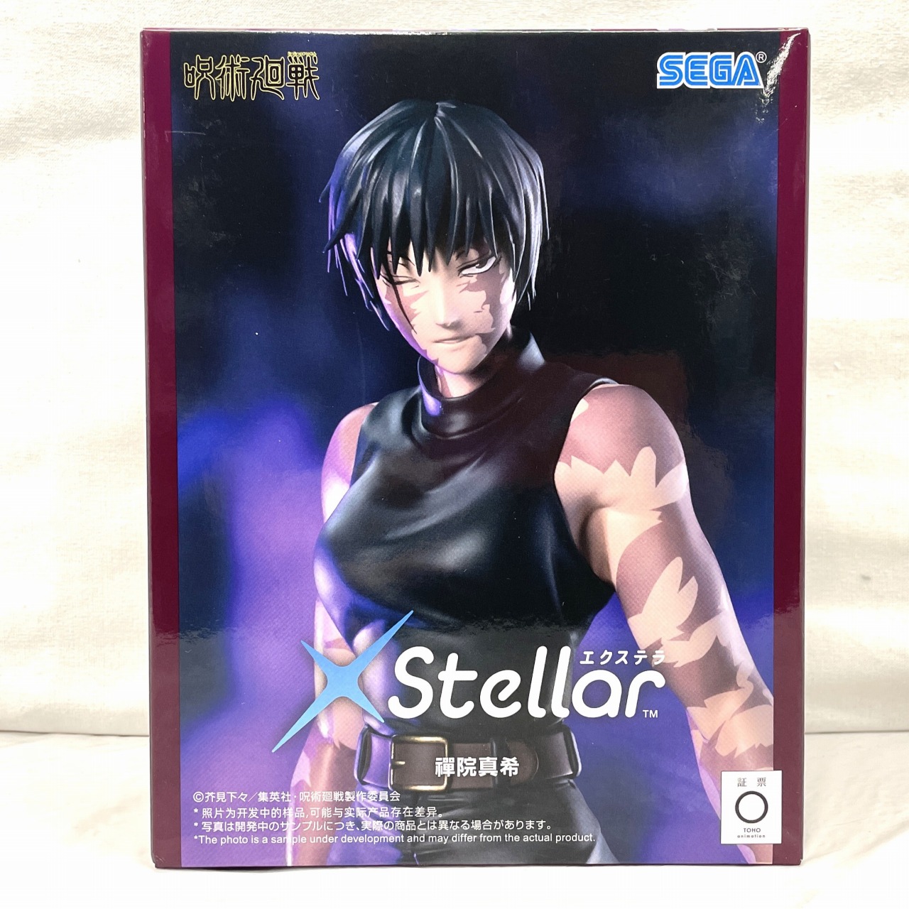 セガ 呪術廻戦 死滅回游 XStellar 禪院真希