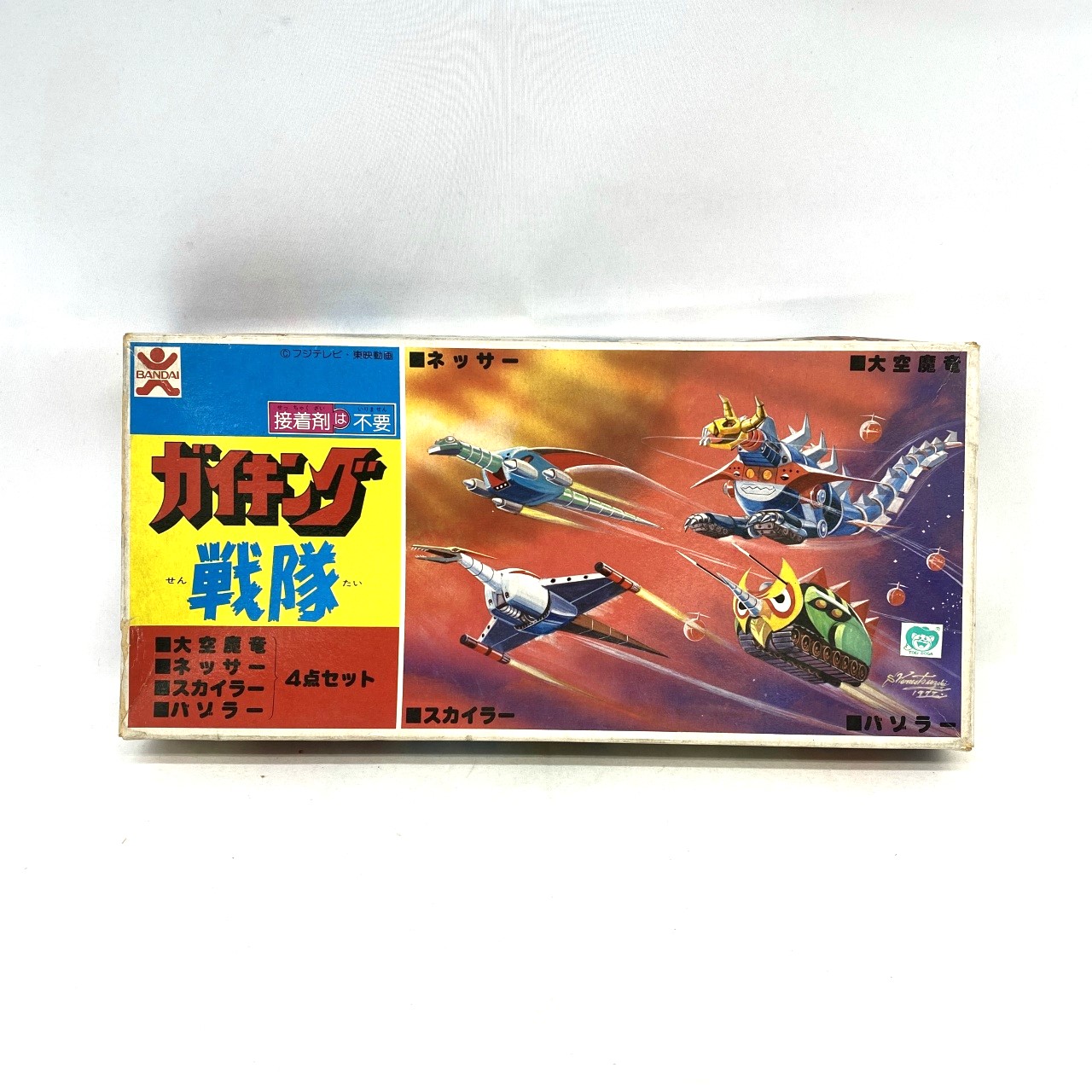 旧バンダイ ガイキング戦隊 (■大空魔竜■ネッサー■スカイラー■バゾラー)4点セット 大空魔竜ガイキング