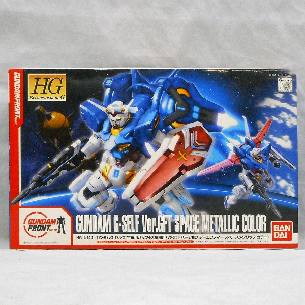 Gundam Reconguista in G Series HG 1/144 G-Self Ver.GFT Space Metallic Color
