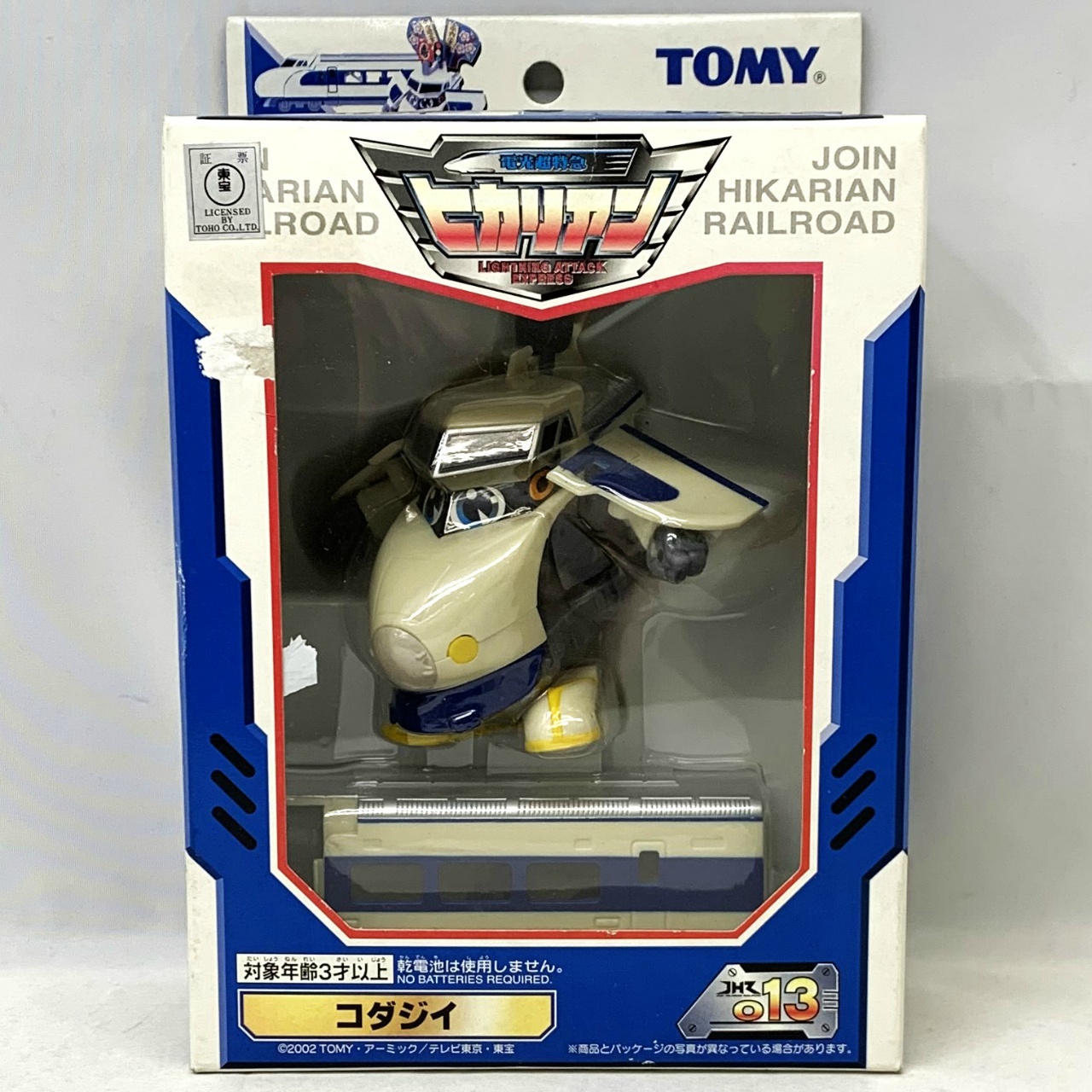 TOMY Hikarian JHR013 Kodajii