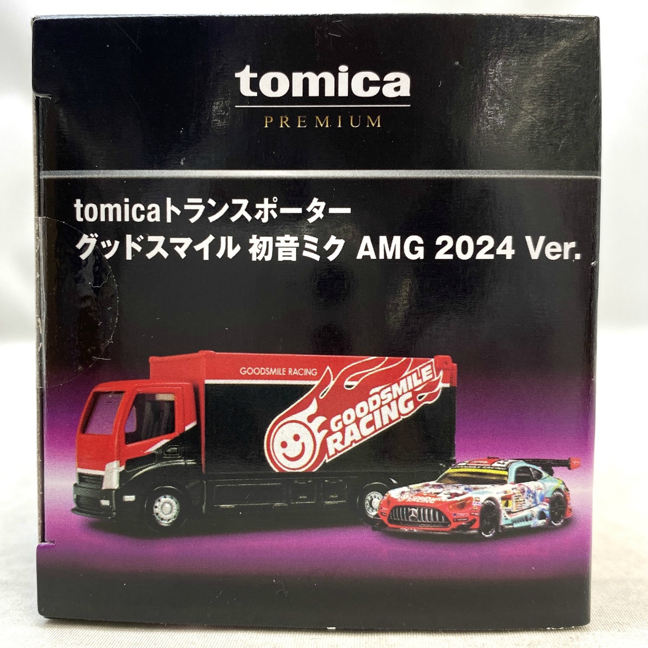 タカラトミー トミカプレミアム tomicaトランスポーター グッドスマイル 初音ミク AMG 2024 Ver.