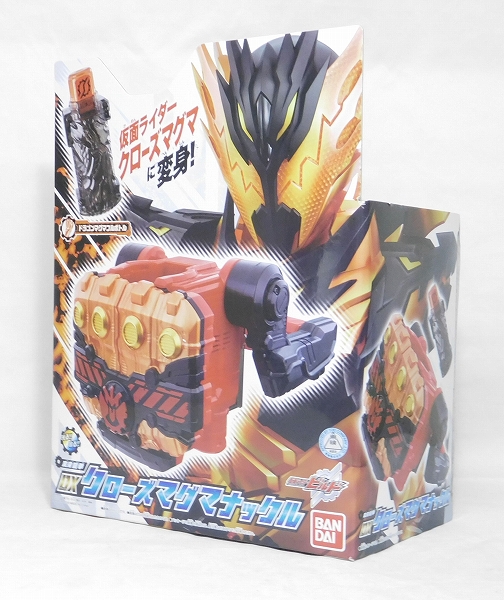 Kamen Rider Build DX Cross-Z Magma Knuckle