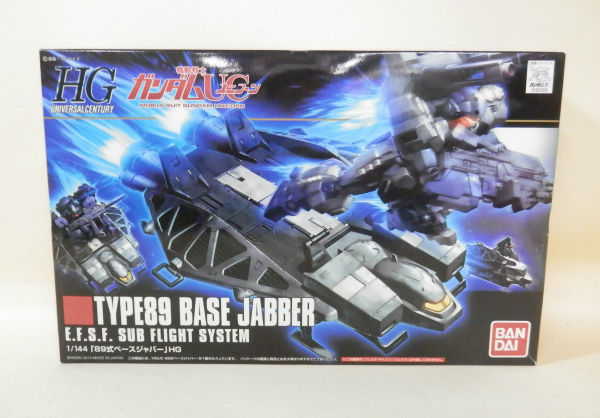 HGUC 1/144 89式ベースジャバー