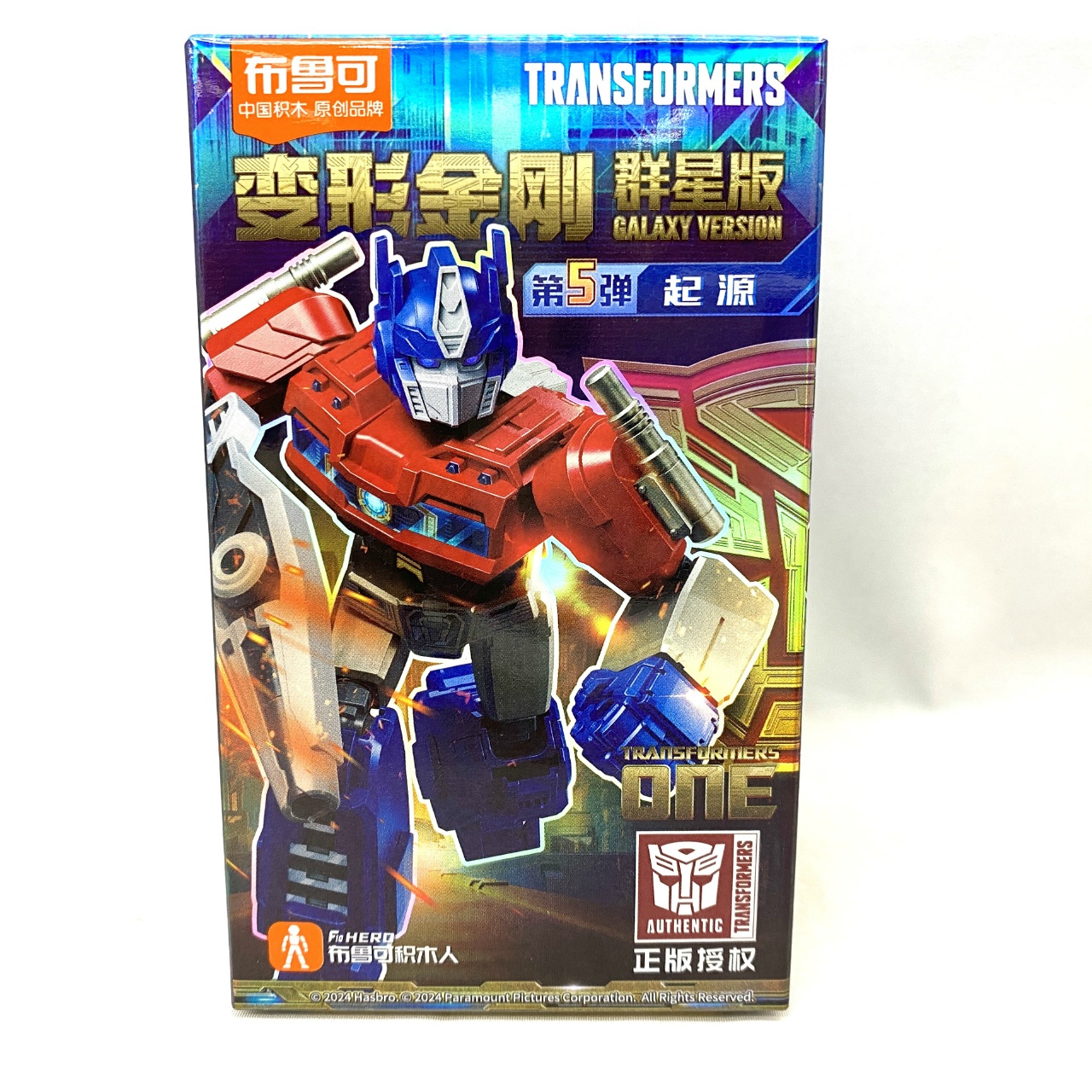 布魯可 BLOKEES トランスフォーマーギャラクシーVer.5 GV05【単品】