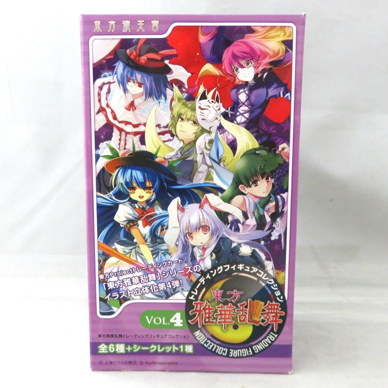 Touhou Gaka Ranbu Trading Figure Collection Vol.4