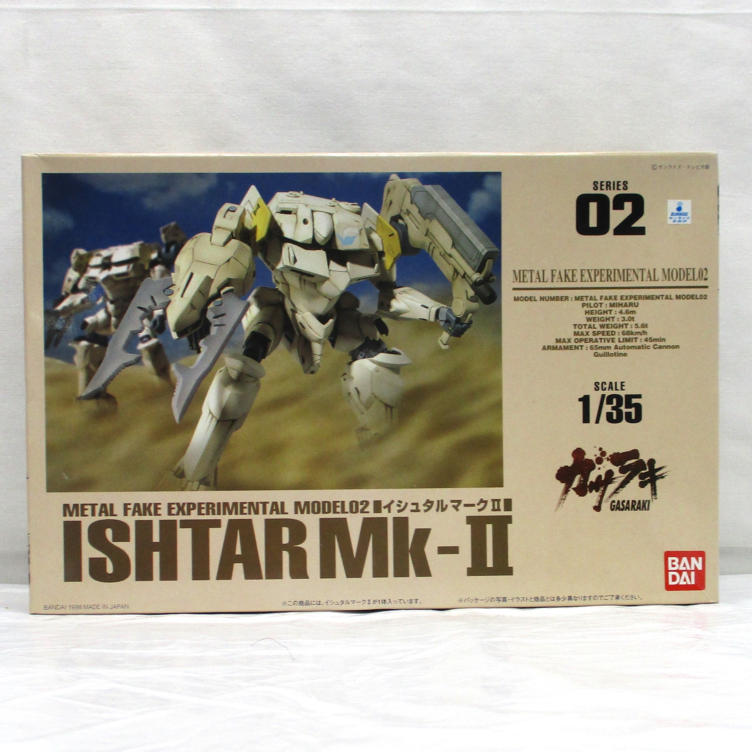 Bandai Gasaraki 1/35 02 Ishtar Mark II