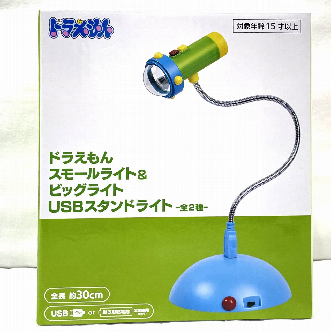 タイトー スモールライト& ビッグライト USBスタンドライト スモールライト
