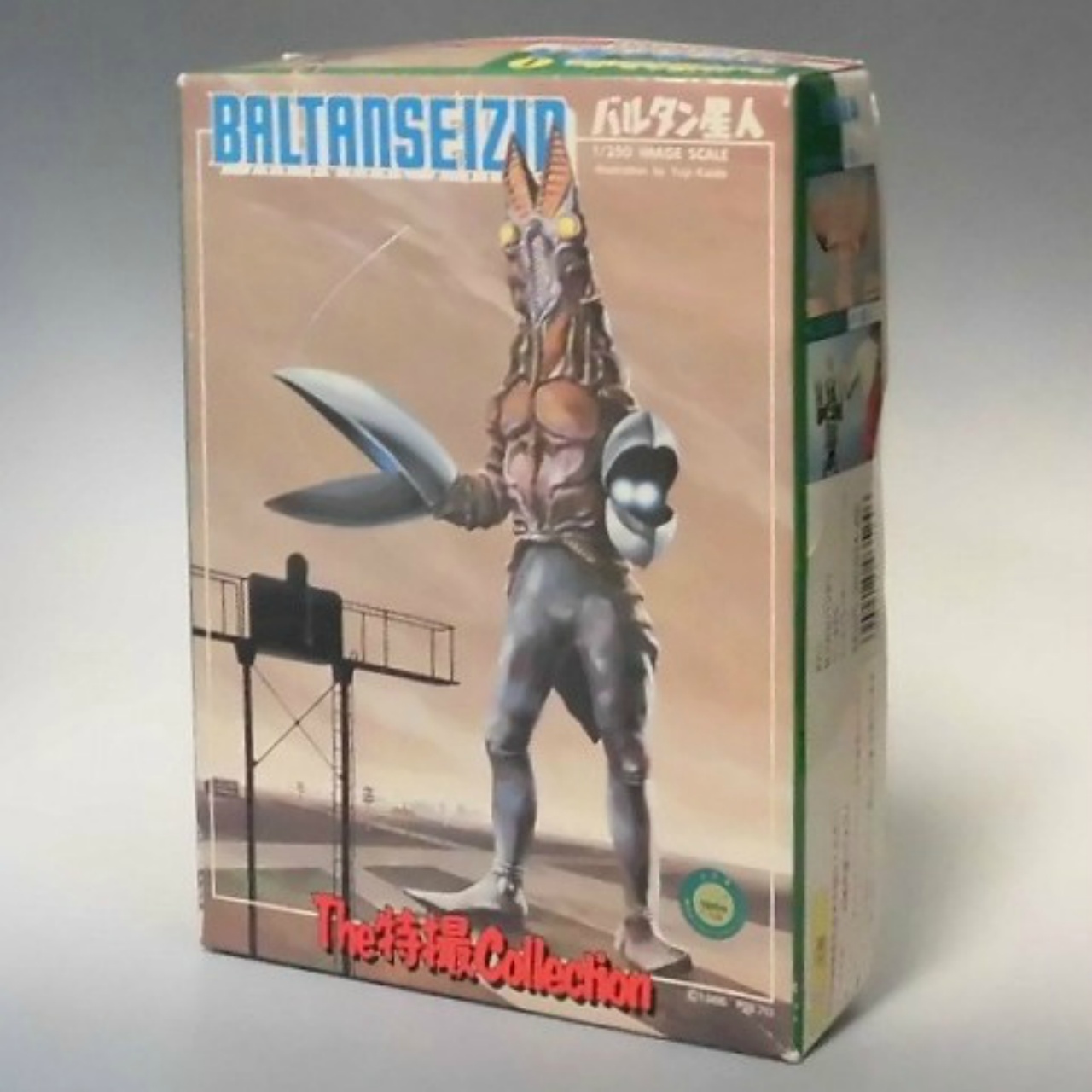 バンダイ製プラモ The特撮Collection1 1/350 バルタン星人