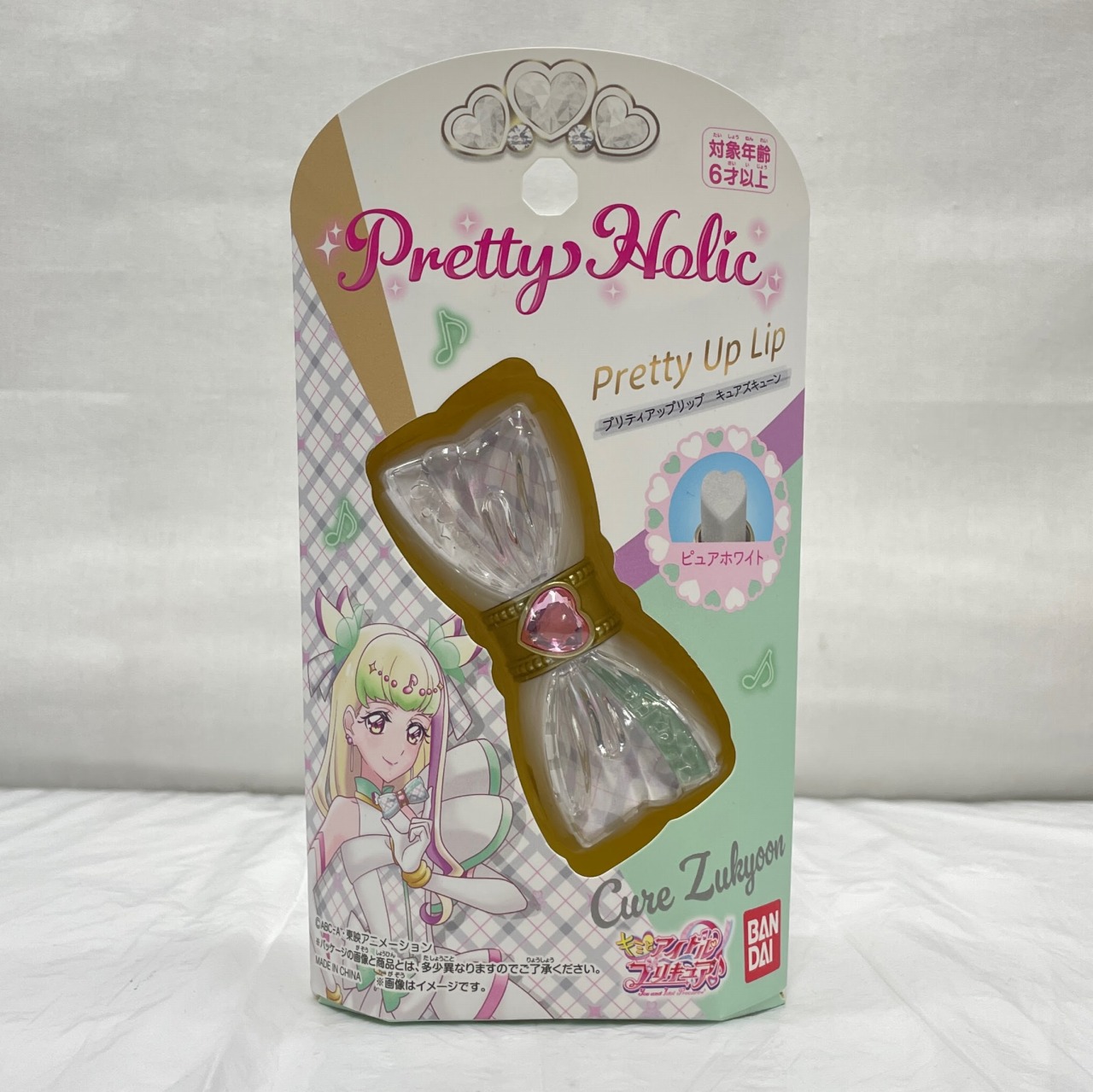 キミとアイドルプリキュア♪ プリティアップリップ キュアズキューン