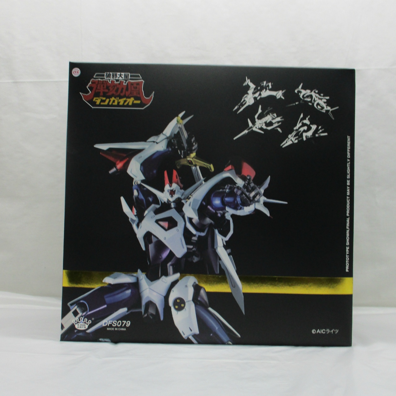KINGARTS(キングアーツ) DFS079 ダイキャストアクション 破邪大星ダンガイオー