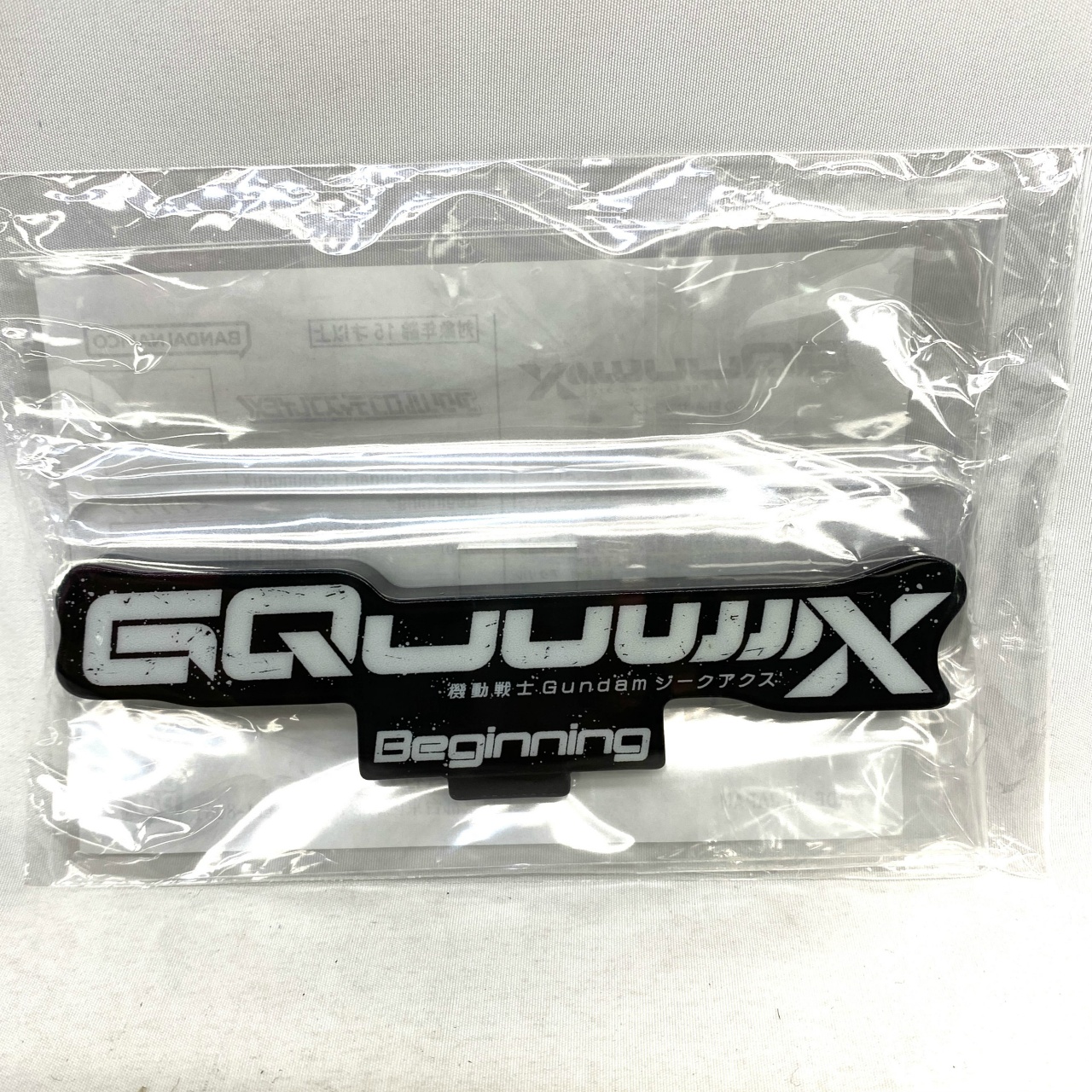 バンダイ アクリルロゴディスプレイEX 機動戦士Gundamu GQuuuuuuX -Beginning- <ブラック>